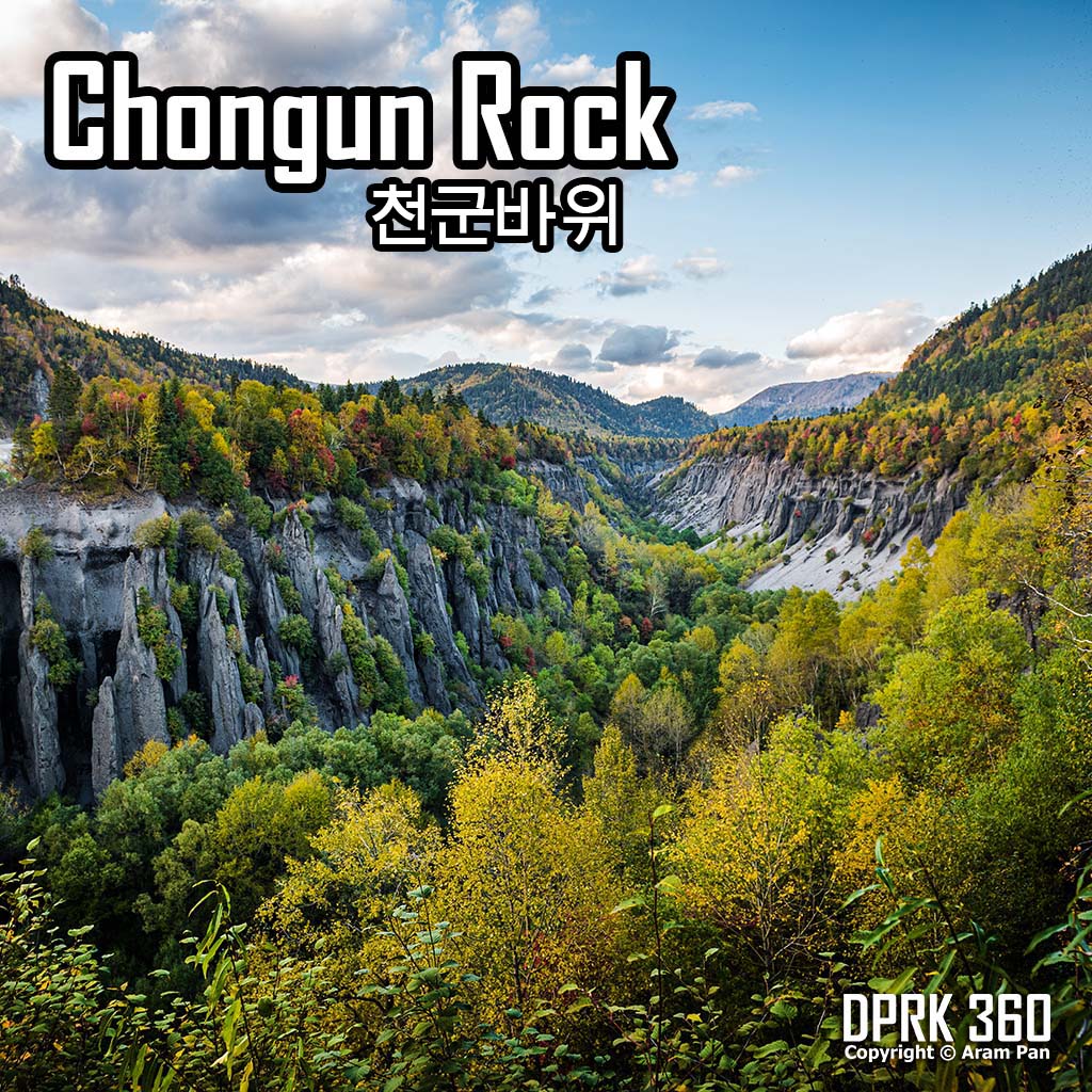 Chongun Rock 천군바위