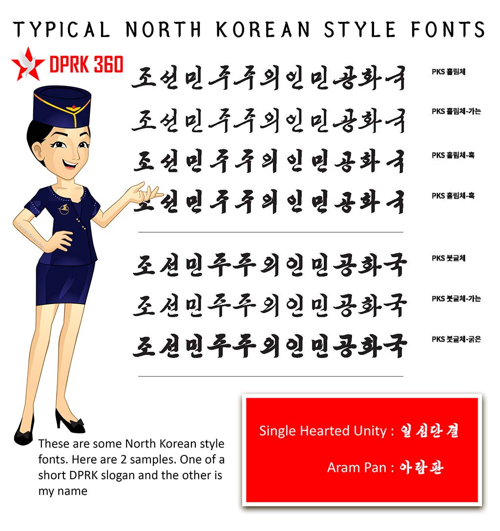 North Korean Font – PSK BuKul Bold