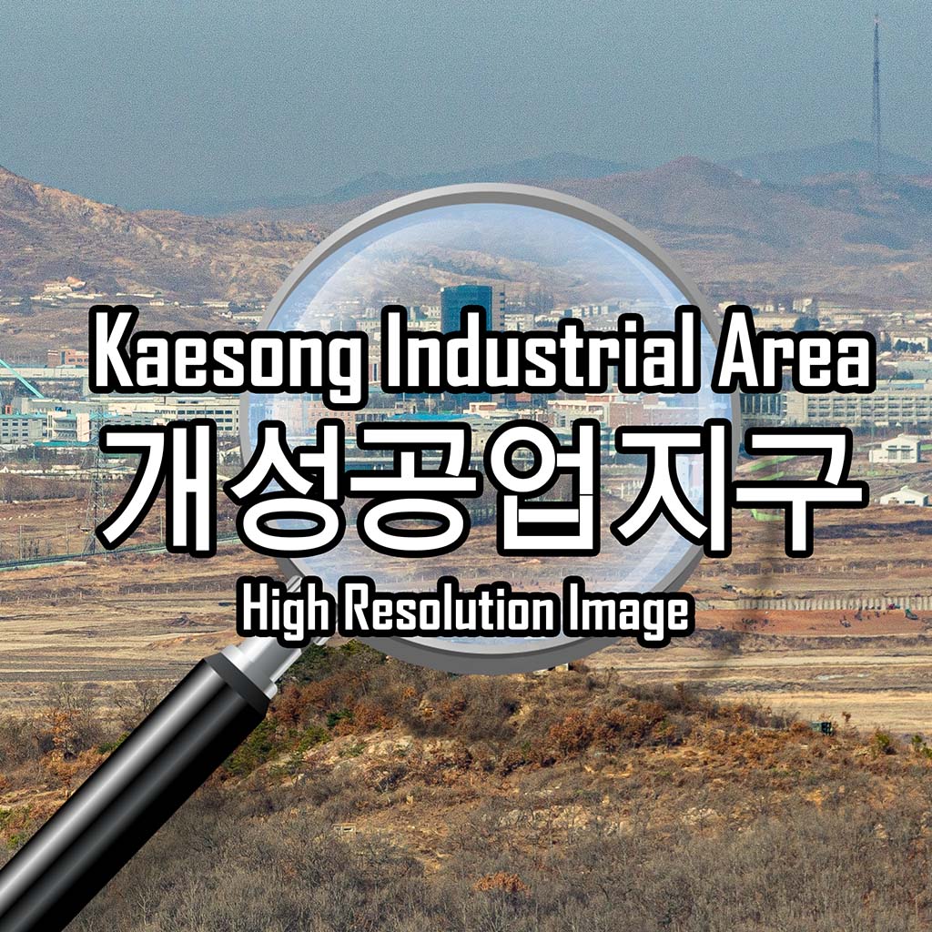 Kaesong Industrial Area Seen from Dora Observatory
