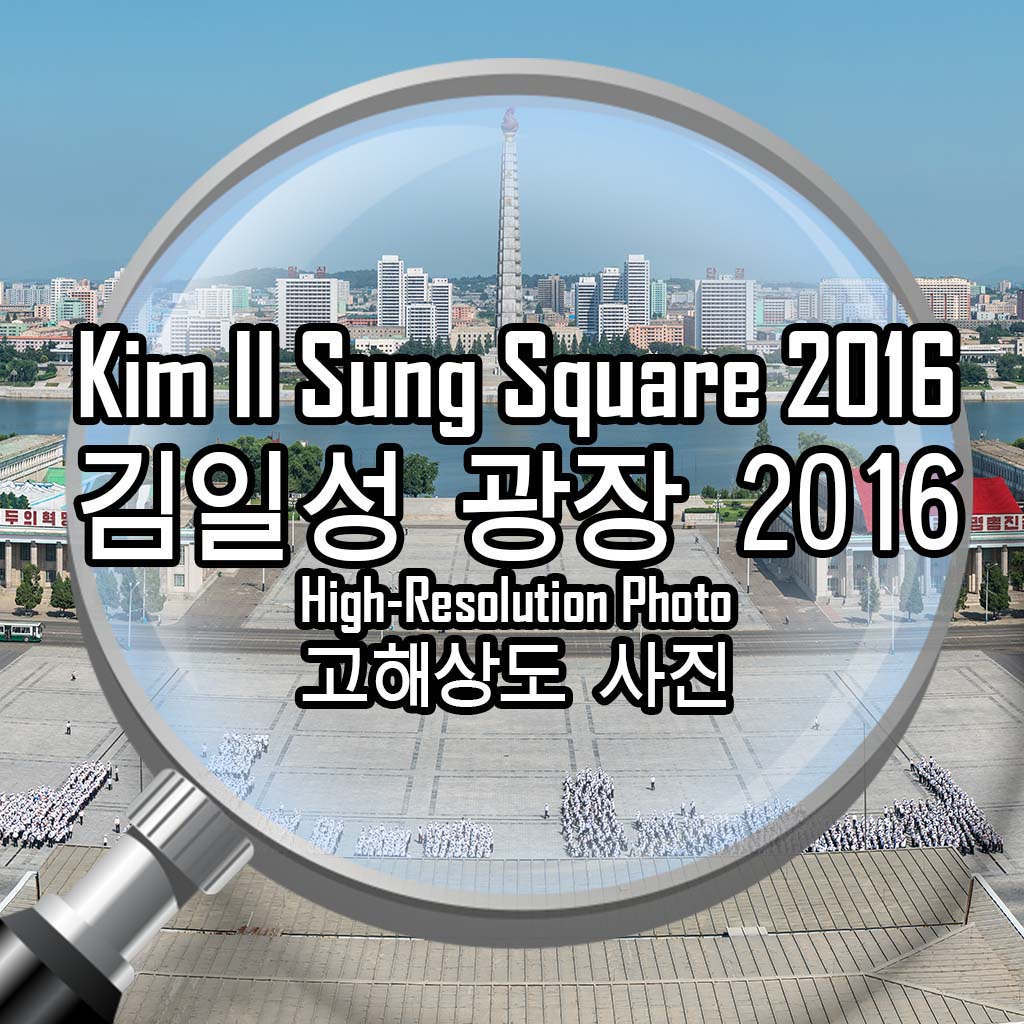 Kim Il Sung Square 2016 – High-Resolution Photo