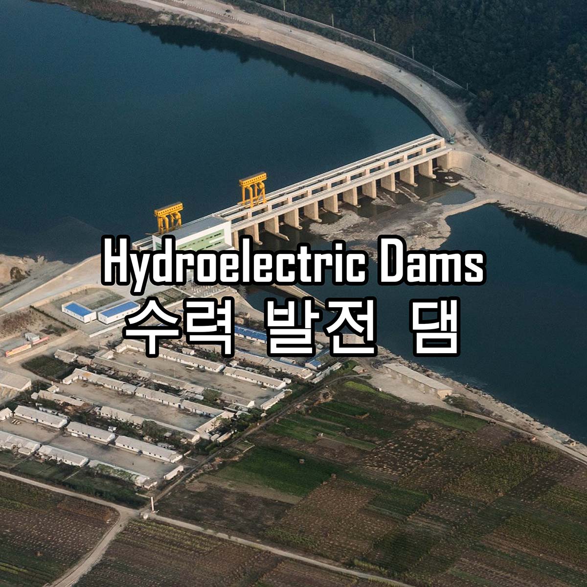 North Korean Hydroelectric Dams