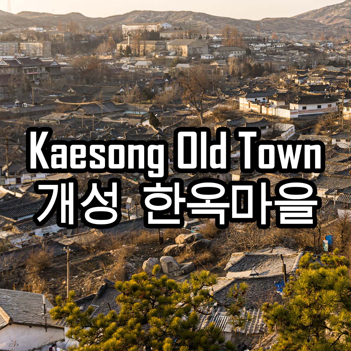 Kaesong Old Town