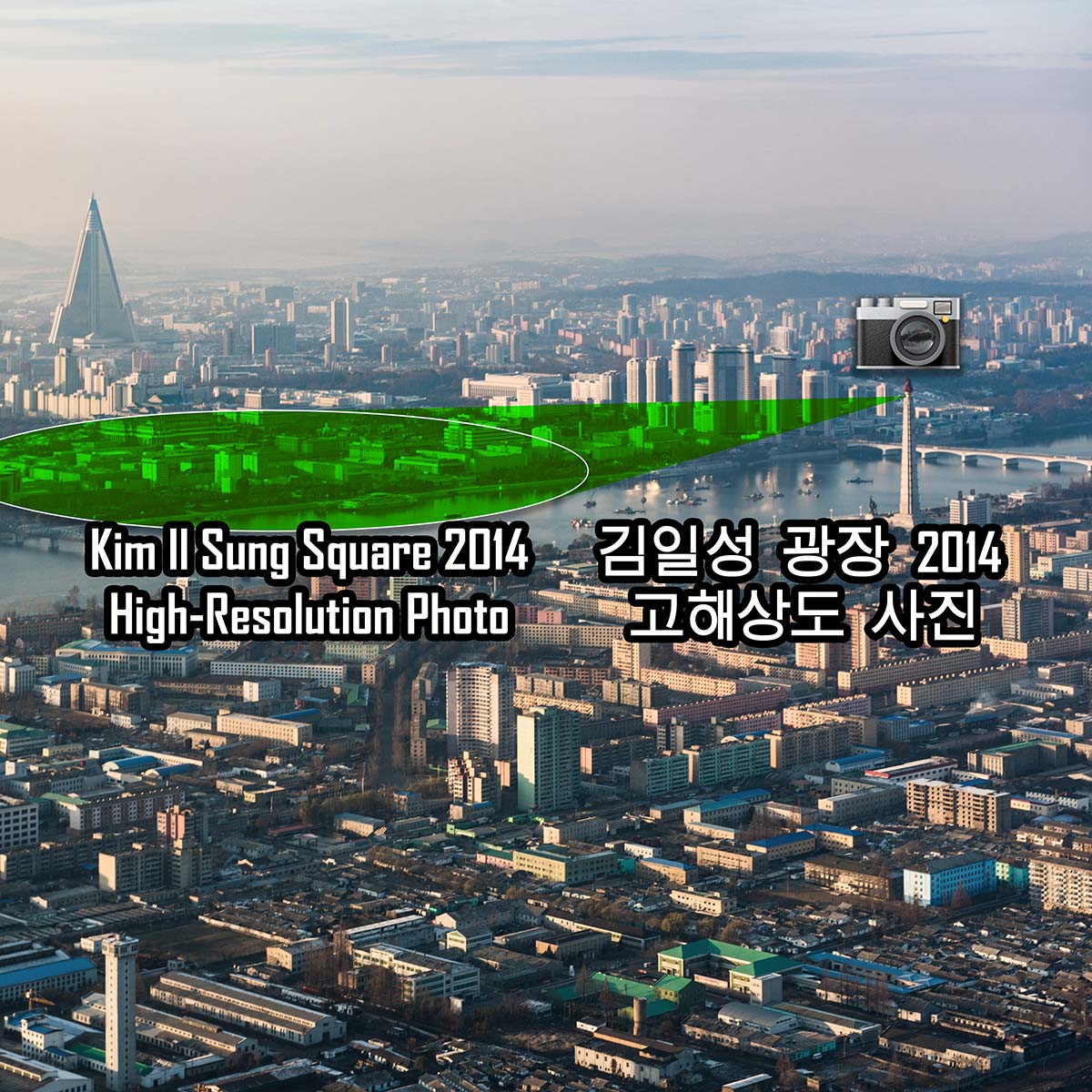 Kim Il-Sung Square 2014 High Resolution Photo