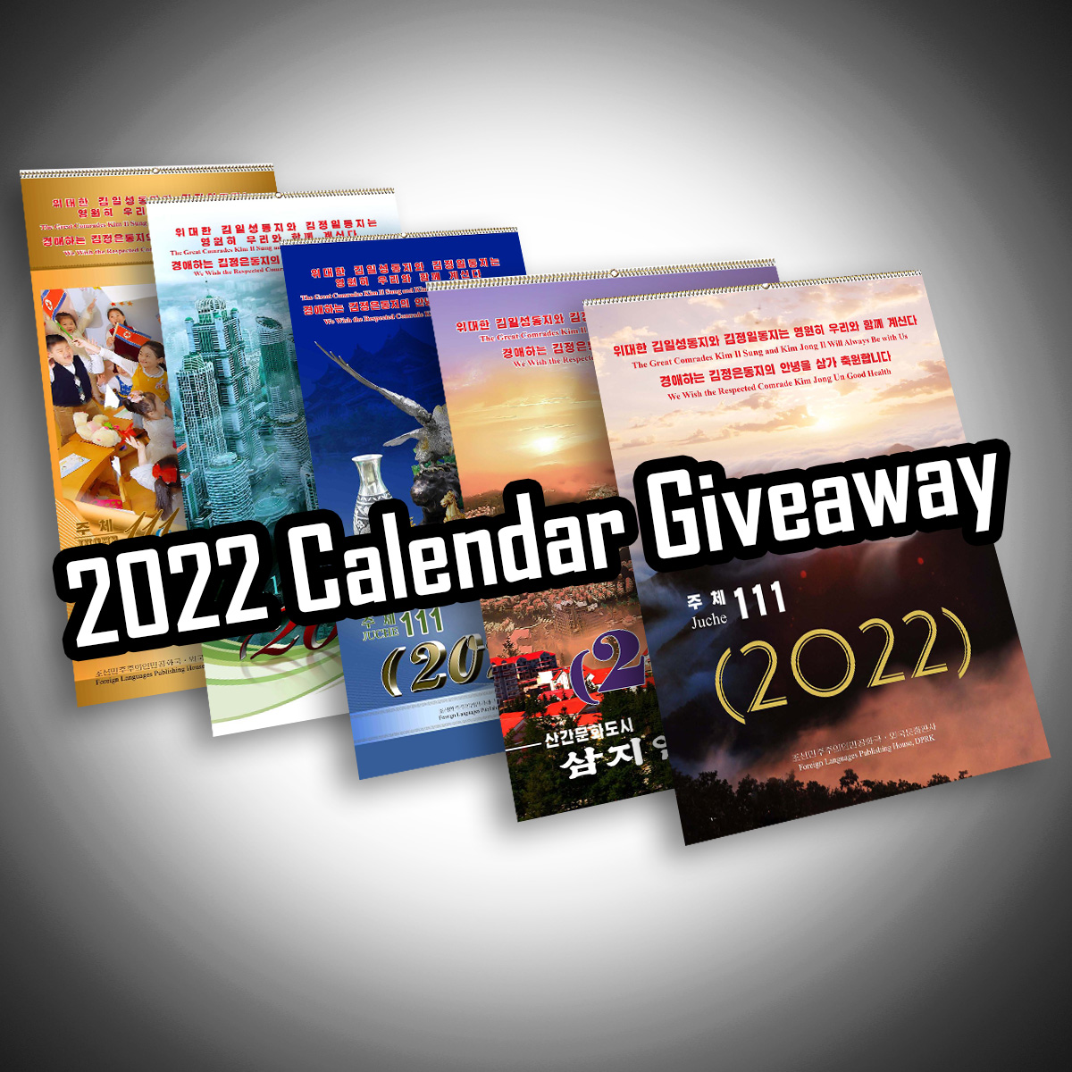 2022 DPRK Calendar Giveaway